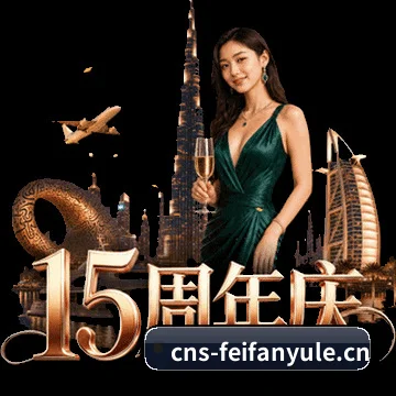 五洲驻点 - 累计实名通行证用户正式迈过千万大关，特派记者团常驻英伦、伊比利亚与北美赛场，跃居华语体育圈现象级门户。